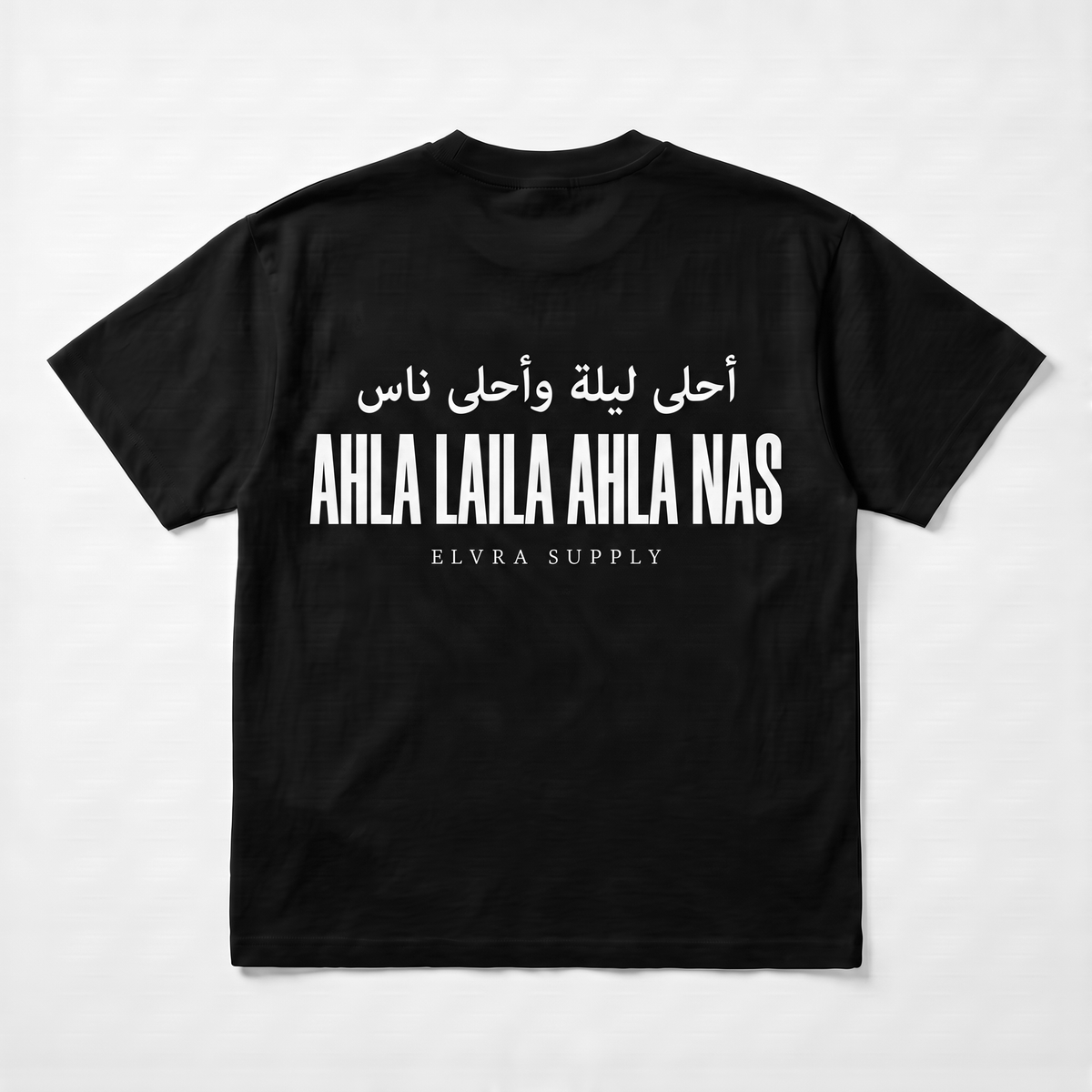 AHLA LAILA AHLA NAS - T SHIRT
