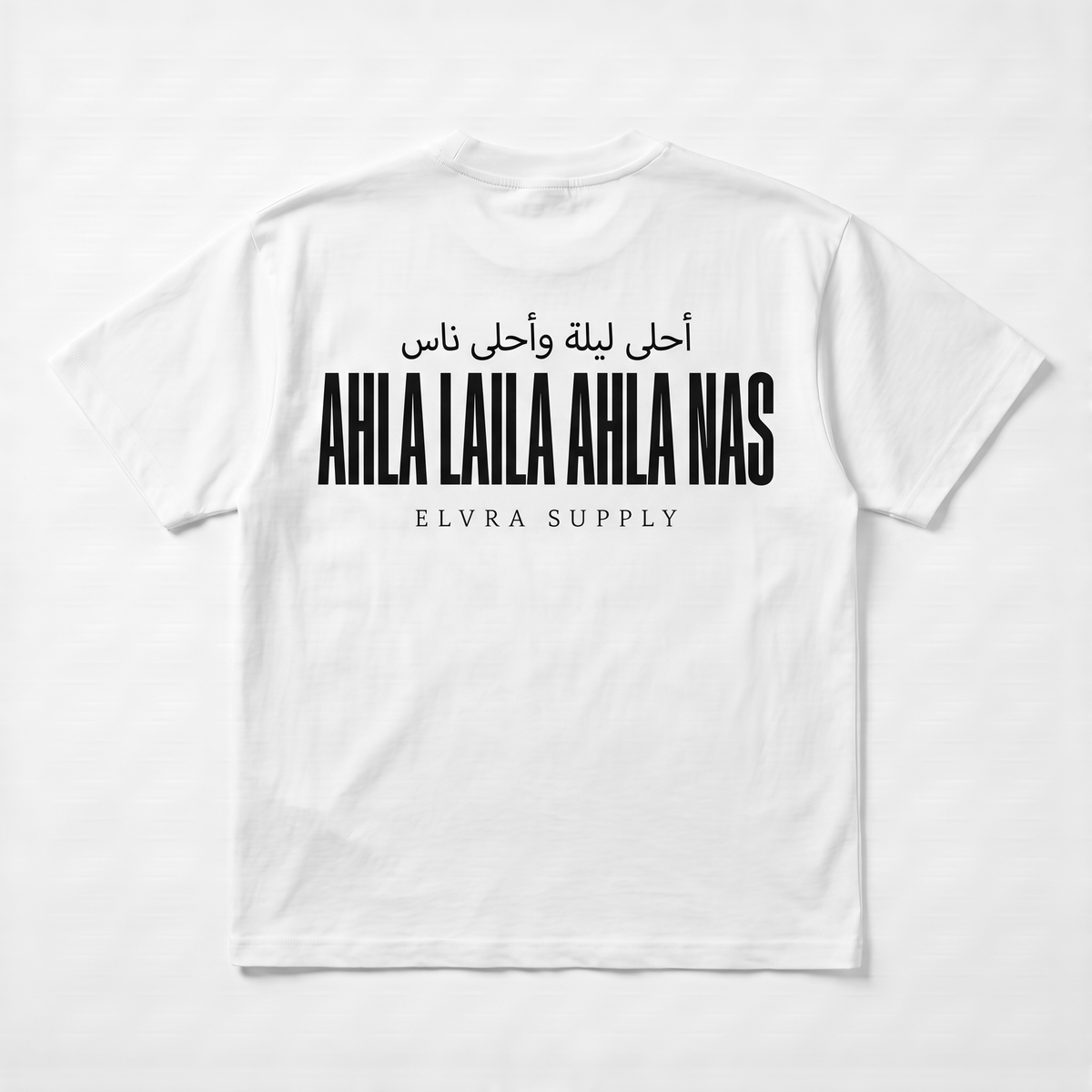 AHLA LAILA AHLA NAS - T SHIRT