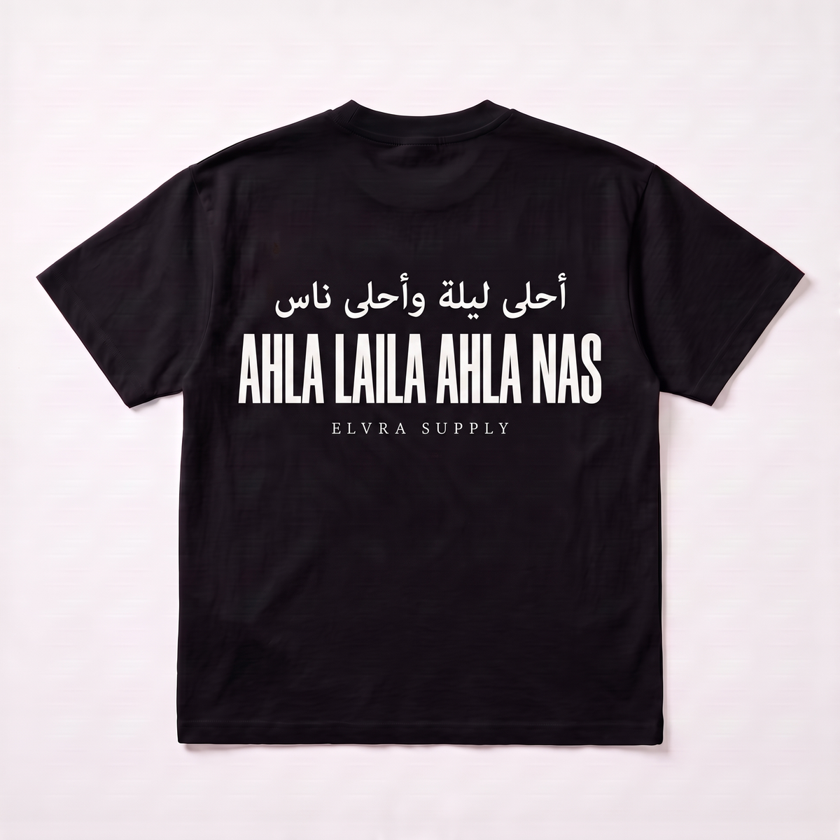 AHLA LAILA AHLA NAS - T SHIRT