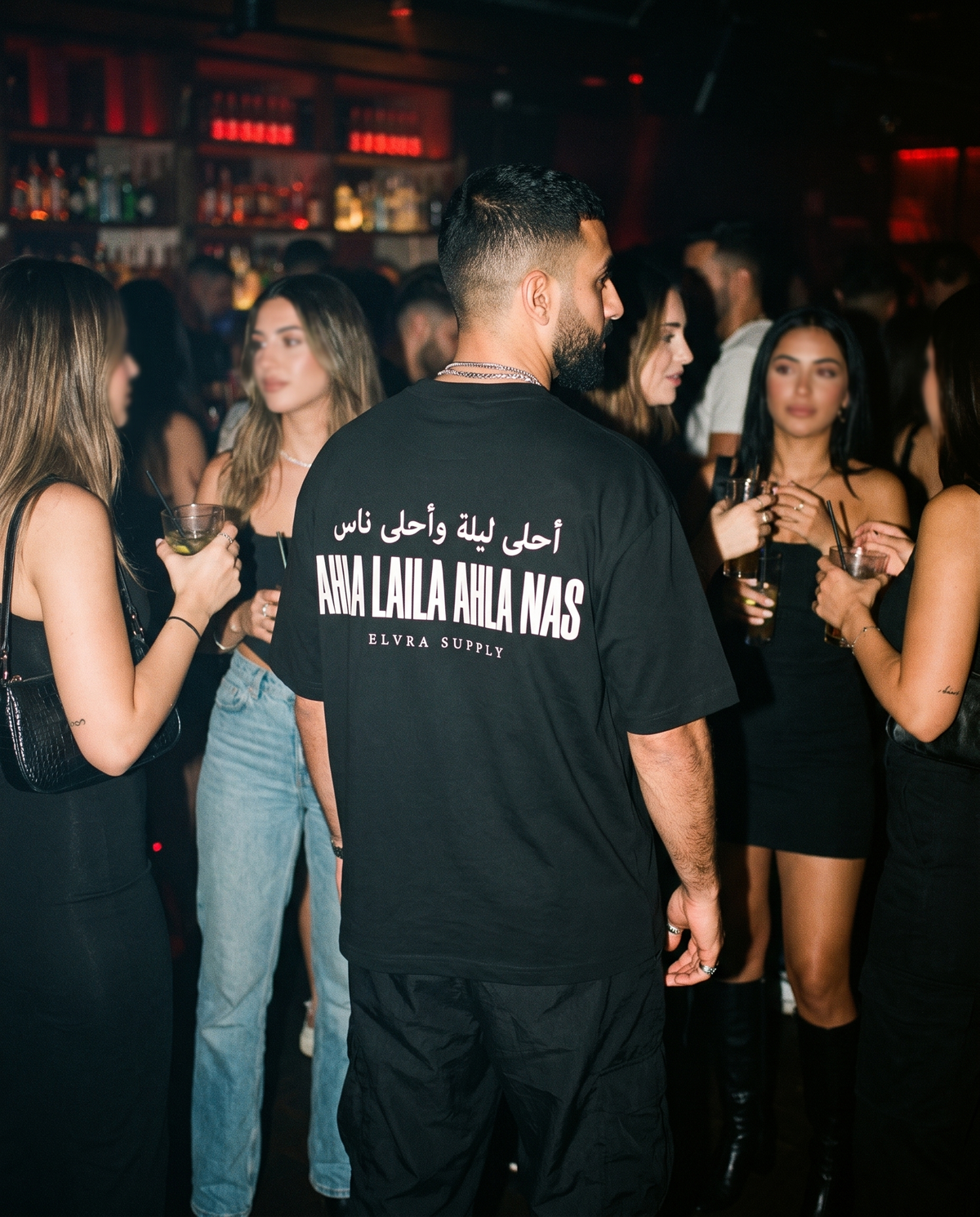 AHLA LAILA AHLA NAS - T SHIRT