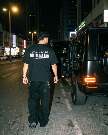 AHLA LAILA AHLA NAS - T SHIRT